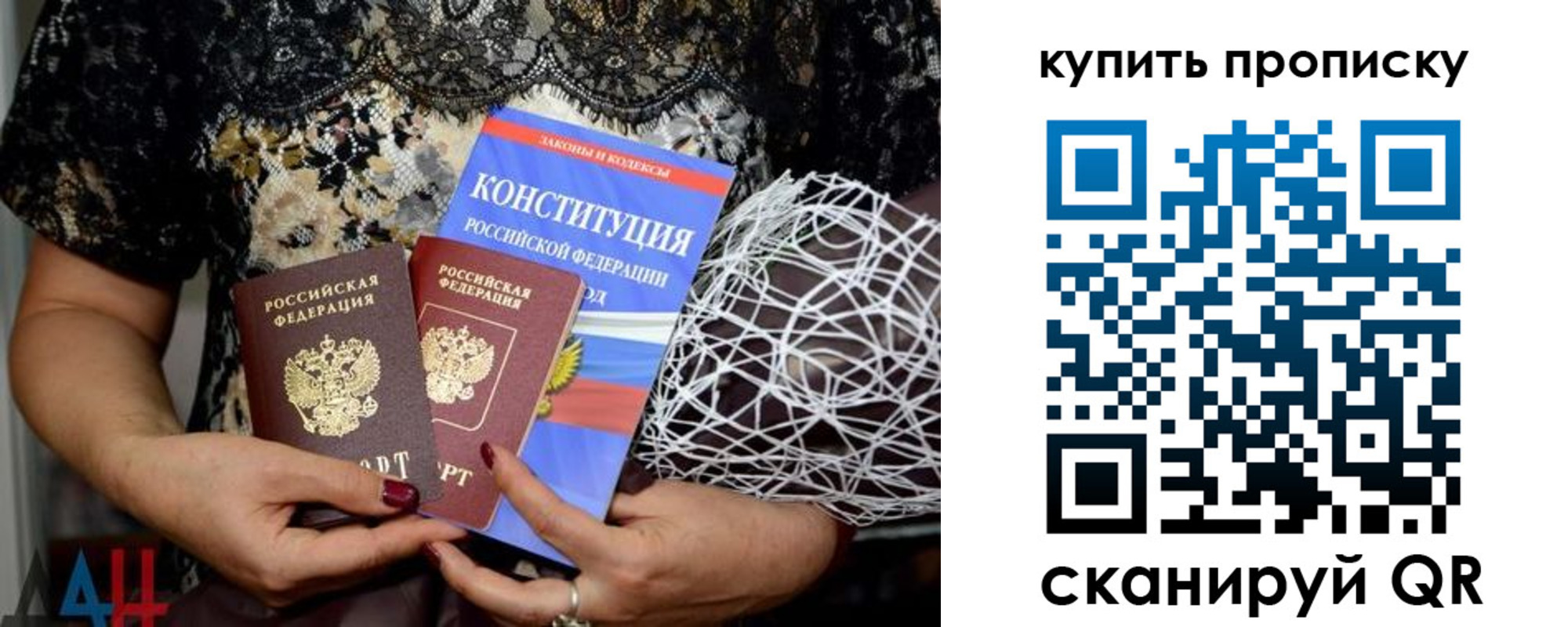 временная регистрация для школы в Обояни